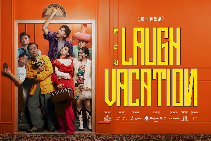 laugh vacation